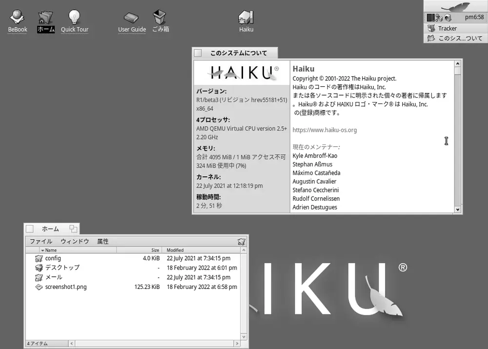 Escritorio de Haiku R1 con el panel Deskbar y el gestor de archivos Tracker
