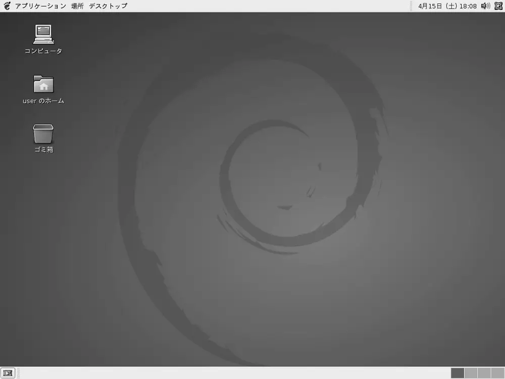 Screenshot of Debian running the GNOME 2.12 desktop